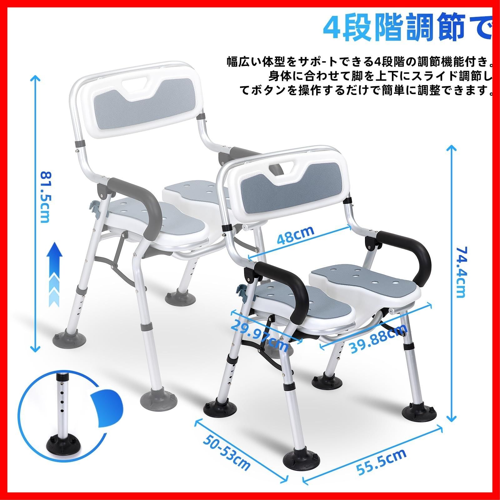 浴槽ボード 幅74×奥行36cm 1台 YS-3674 マキテック 浴槽ボード YS-3674