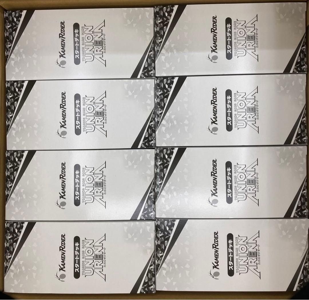 カートン スタートデッキ 仮面ライダー UA29ST 輸送ケースのみ開封 ta UP786_INFO