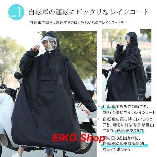 ダブルバイザー