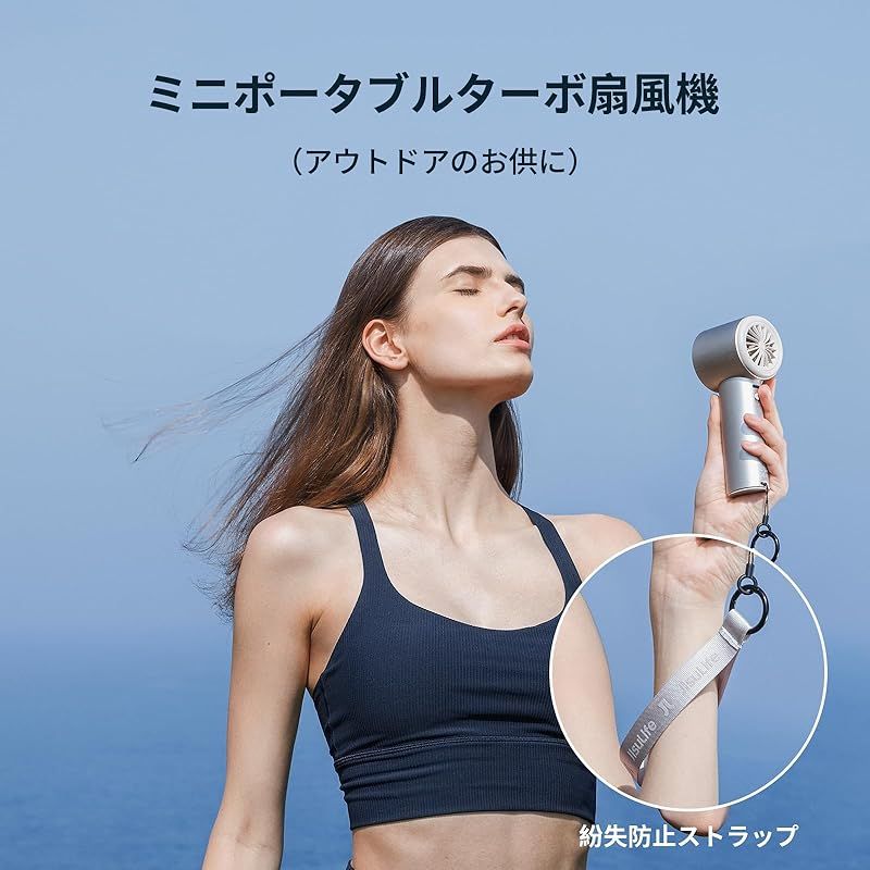 瞬間冷却