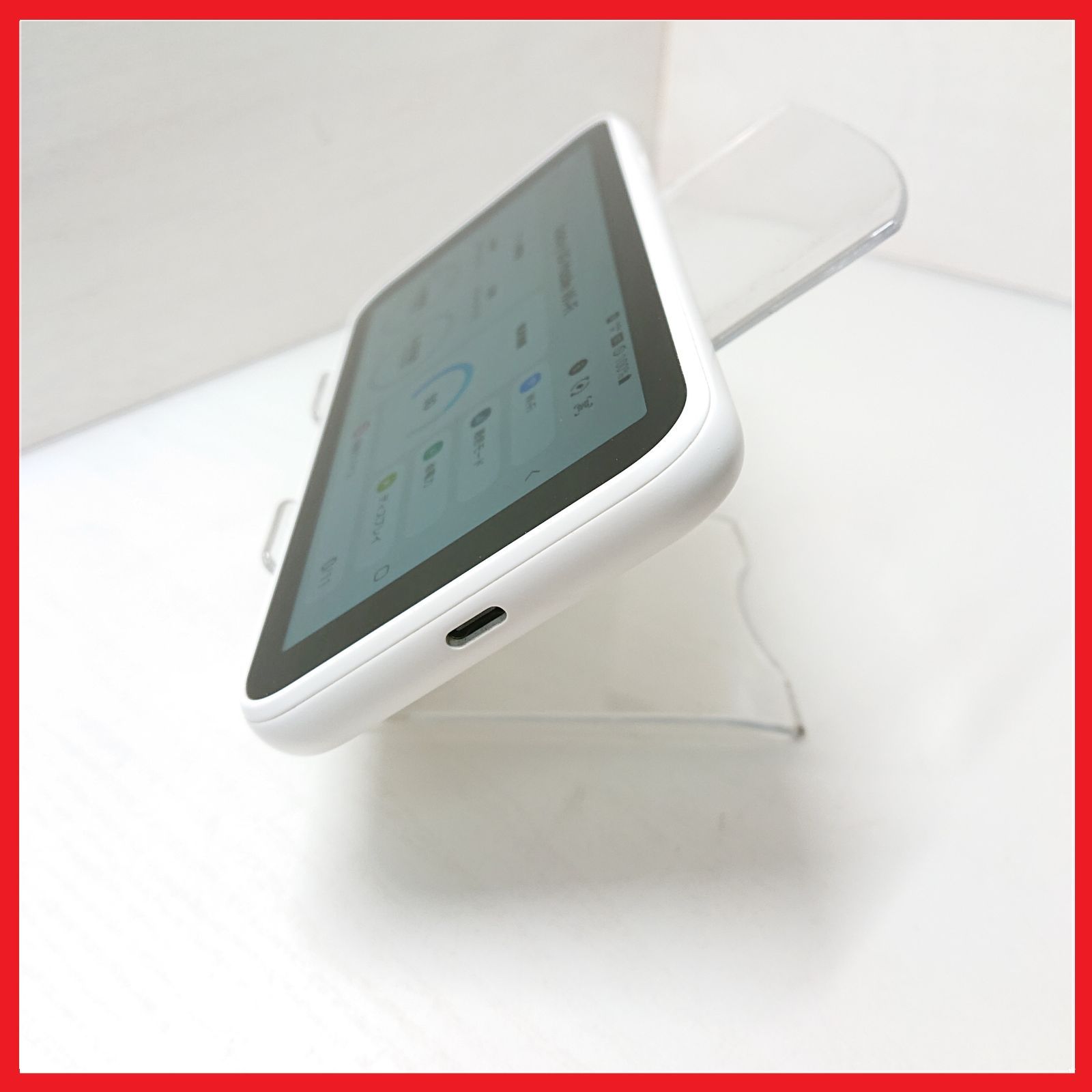 Mobile