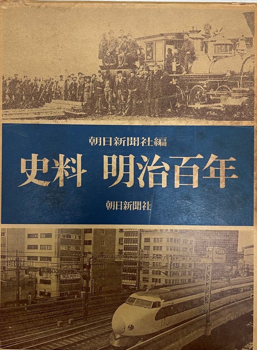 【中古】 傾いた地平線/角川書店/眉村卓 Amazon.co.jp: P+D BOOKS 傾いた地平線 電子書籍: 眉村卓