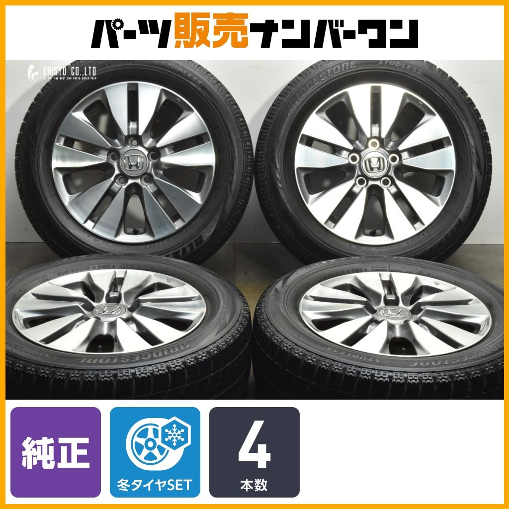 交換用に ホンダ RK ステップワゴン 純正 16in 6J 50 PCD114.3 ブリヂストン ブリザック VRX 205|60R16 ホイールのみ販売 可