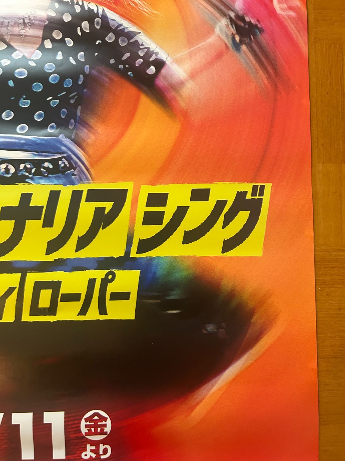 レトロ　ローリングサンダー　B1サイズ ポスター 新品未開封品 新品】 「ローリングサンダー01」 復刻ナムコレジェンダリー