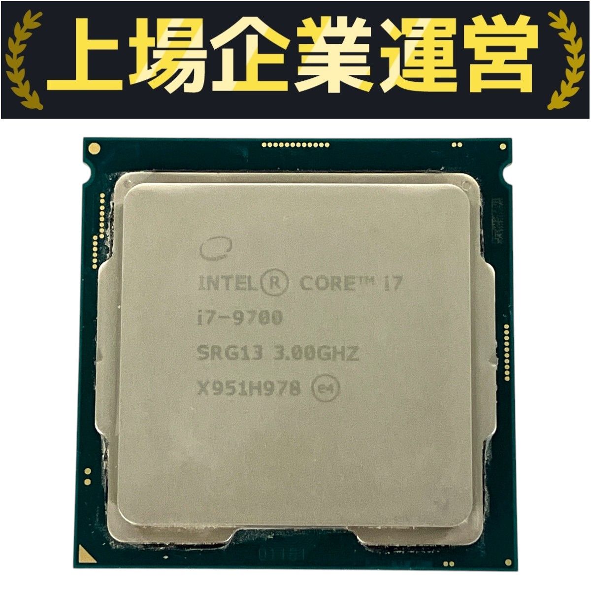 Intel Core i7-9700K 本体のみ　ジャンク ジャンク品】i7-9700【CPU】 - メルカリ