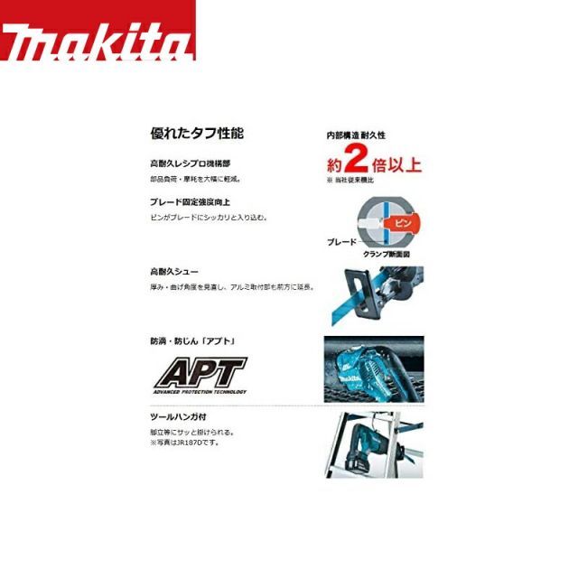 JR360DZK