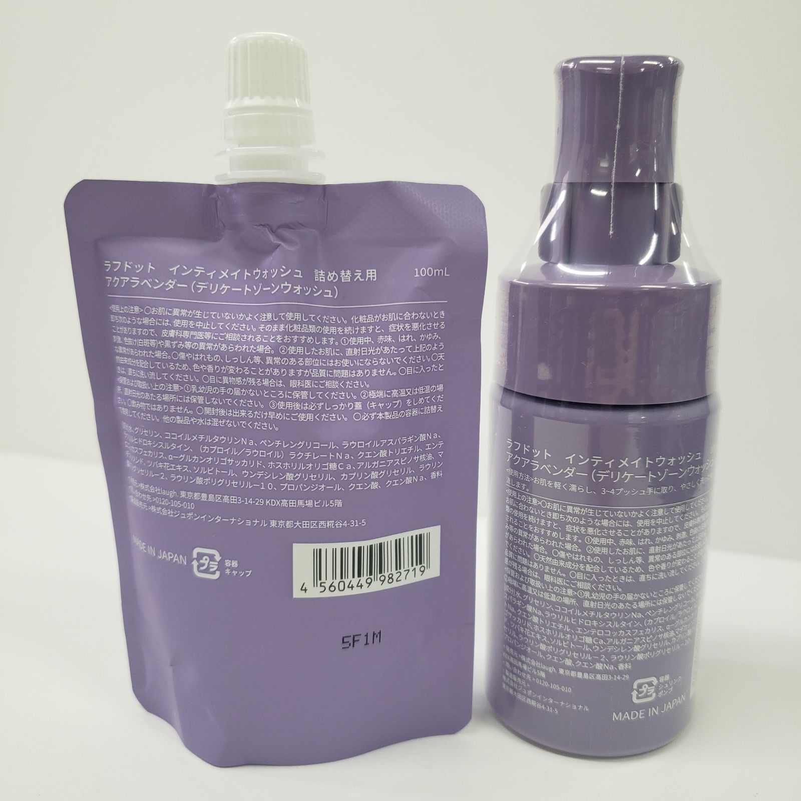 Laugh. インティメイトウォッシュ 5点セット Amazon.co.jp