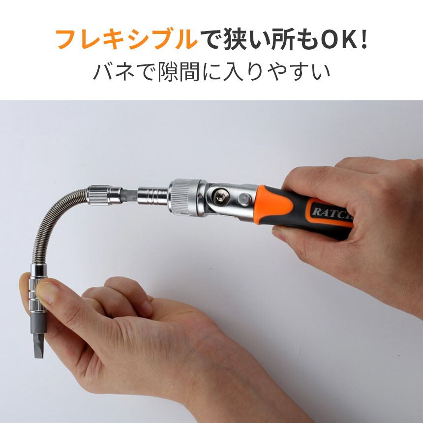 ラチェットレンチ