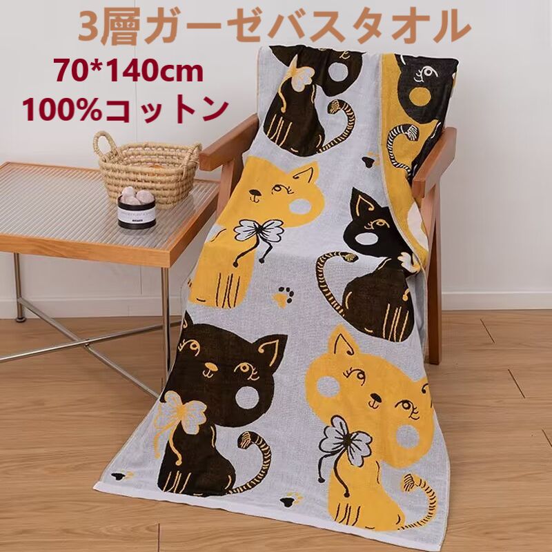 中*尉様 正規サイズ　猫猫　シークレットバスタオル た*ん様 OTAMONO製 薬屋 猫猫（ノーマルシークレット）バス