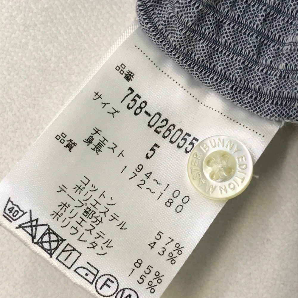 サイズ：5 MASTER BUNNY EDITION マスターバニーエディション