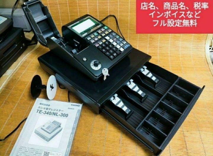 カシオレジスター TE-340/NL300 フル設定無料 n42206 - メルカリ