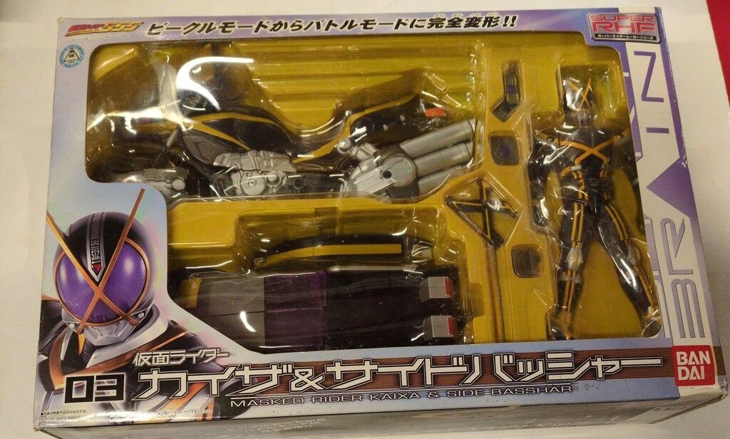 RHF カイザ&サイドバッシャー 仮面ライダー555 バンダイ S-RHF/スーパーライダーヒーローファイズ 仮面ライダー