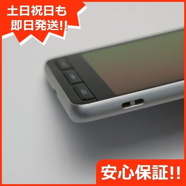 超美品 A001KC Y!mobile かんたんスマホ2 シルバー スマホ 白ロム 土日祝発送OK 06000 - メルカリ