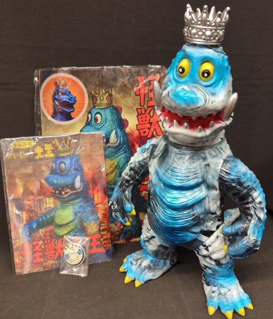 ピコピコ 怪獣大王 実写版（MAXTOY ピコピコ 怪獣大王 実写版