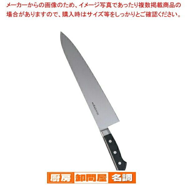 堺孝行 日本鋼(ツバ付)牛刀 33cm【厨房館】 包丁 牛刀 日本鋼」の人気