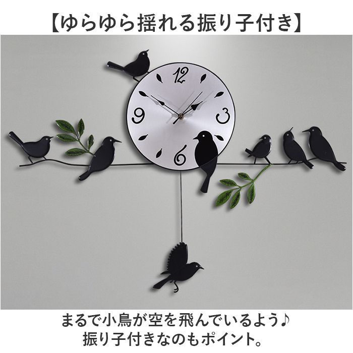 ☆ 壁掛け時計 おしゃれ pmyxn0801 鳥 振り子 時計 壁掛け時計 掛け時計 振り子時計 壁掛け クロック ウォールクロック 連続秒針 静か  かわいい 可愛い キュート 北欧 鳥の振り子時計 癒し おしゃれ インテリア デザイン 寝室 - メルカリ