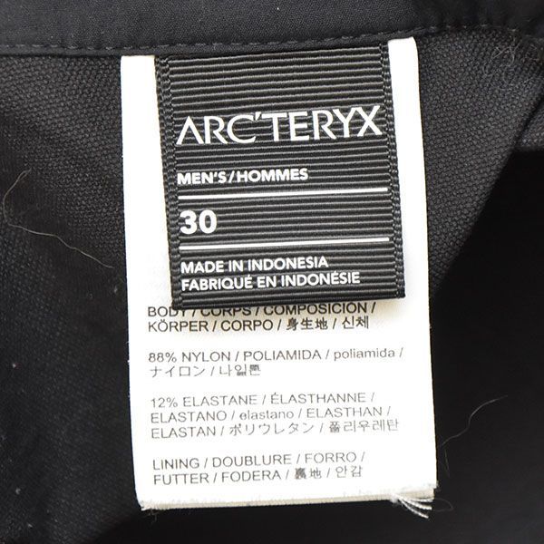 Arro Pant