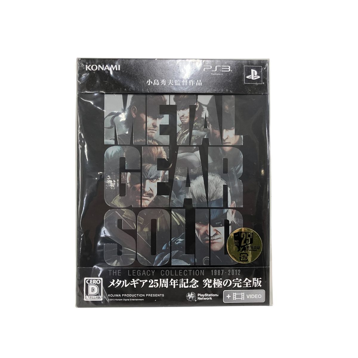 PlayStation3 - PS3 メタルギアソリッド レガシーコレクション　DISC2のみ未開封 81Mn6UbvUuL._UF1000,1000_QL80_.jpg