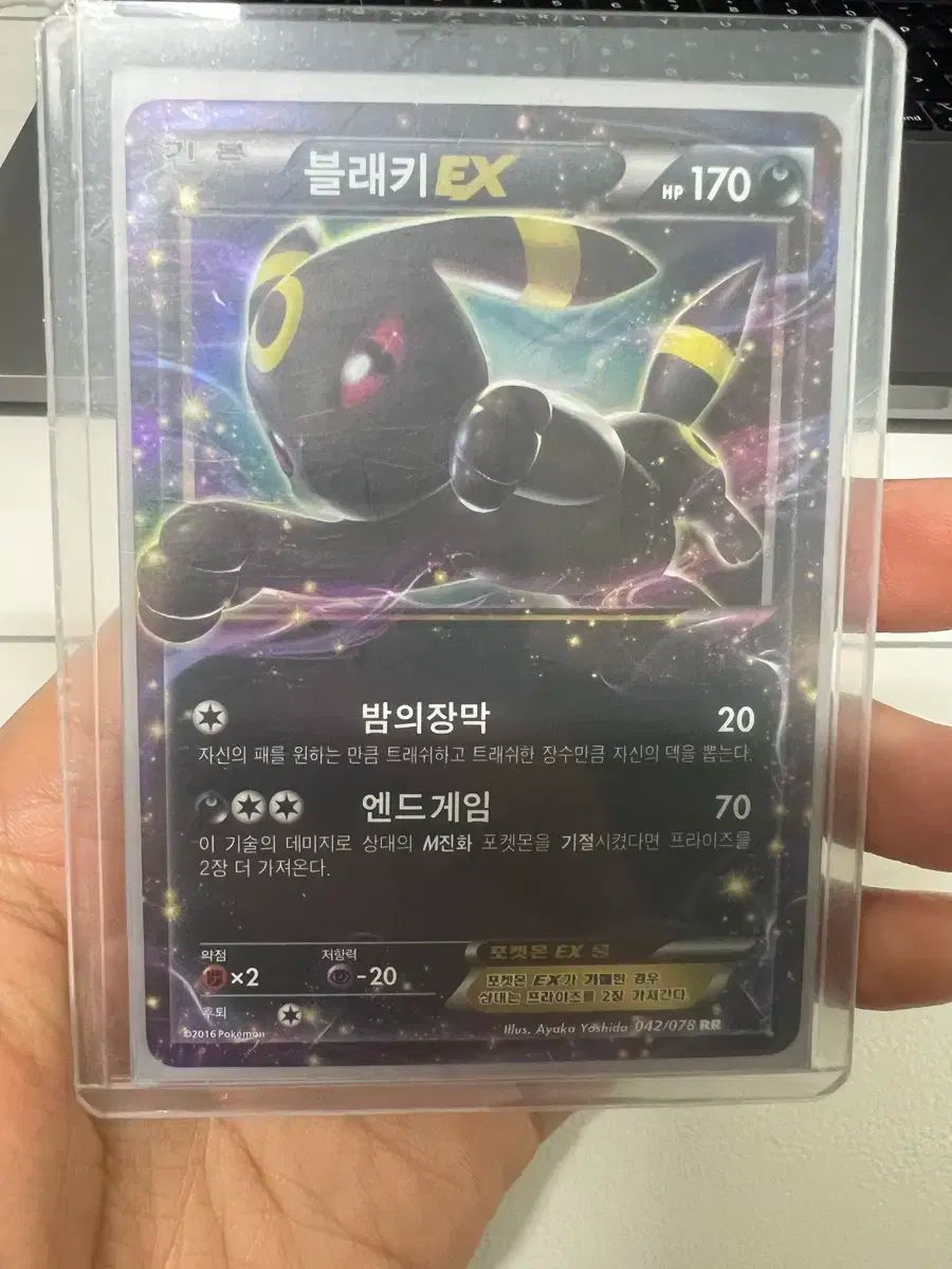 ポケモンカード ブレイキー 古代のカード s レベル