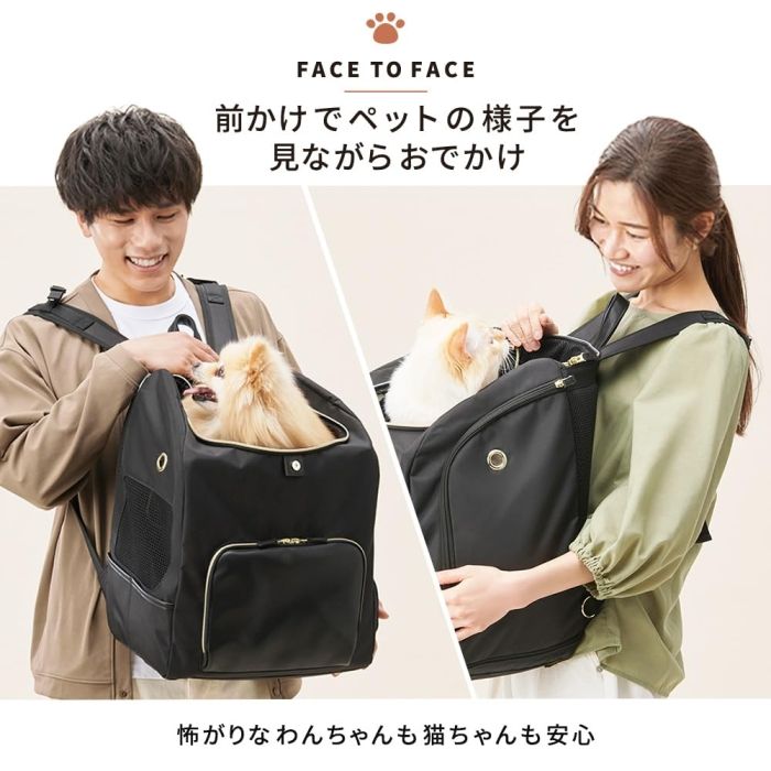 前かけできるペットリュック
