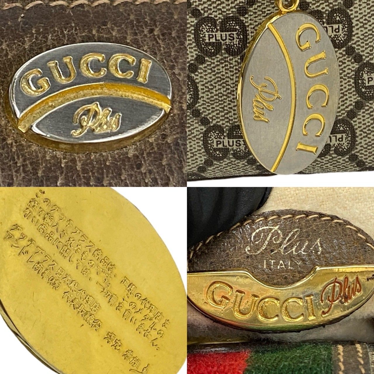 極美品 GUCCI グッチ オールドグッチ ヴィンテージ シェリー