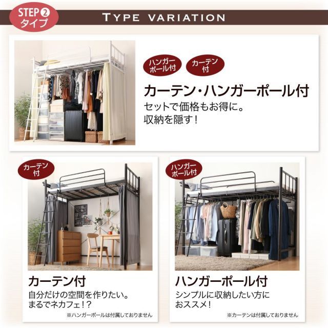 カーテン ハンガーポール付タイプ