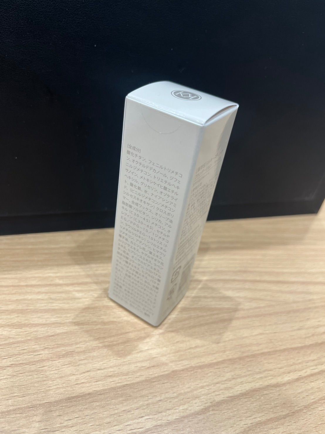 1本で完結！保湿＆ツヤ肌 メイクもUV対策もおまかせ！KAMIKA ベージュ