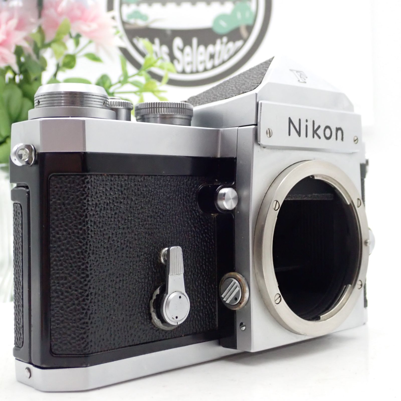 完璧すぎて可愛げがない 良品 Nikon 一眼レフフィルムカメラ 後期型 717番 アイレベル F フィルムカメラ