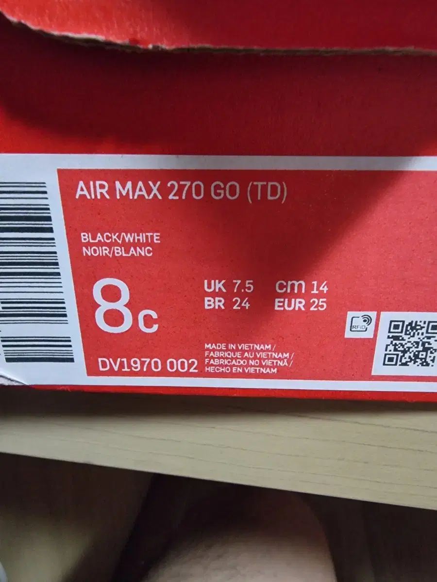 NIKE ナイキ エアマックス 270 go 140mm