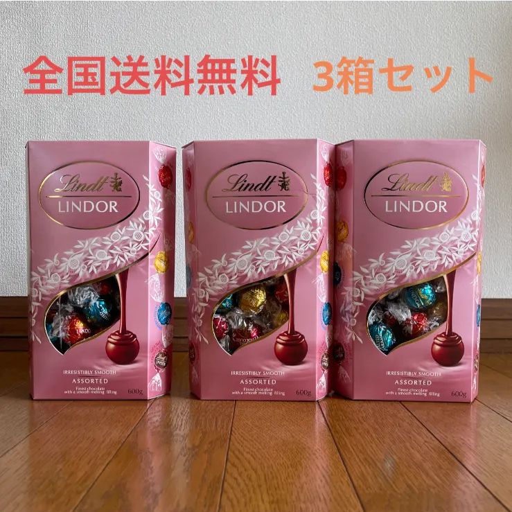 Lindt Lindor レッドアソート600g 3箱 Lindt 【公式通販】