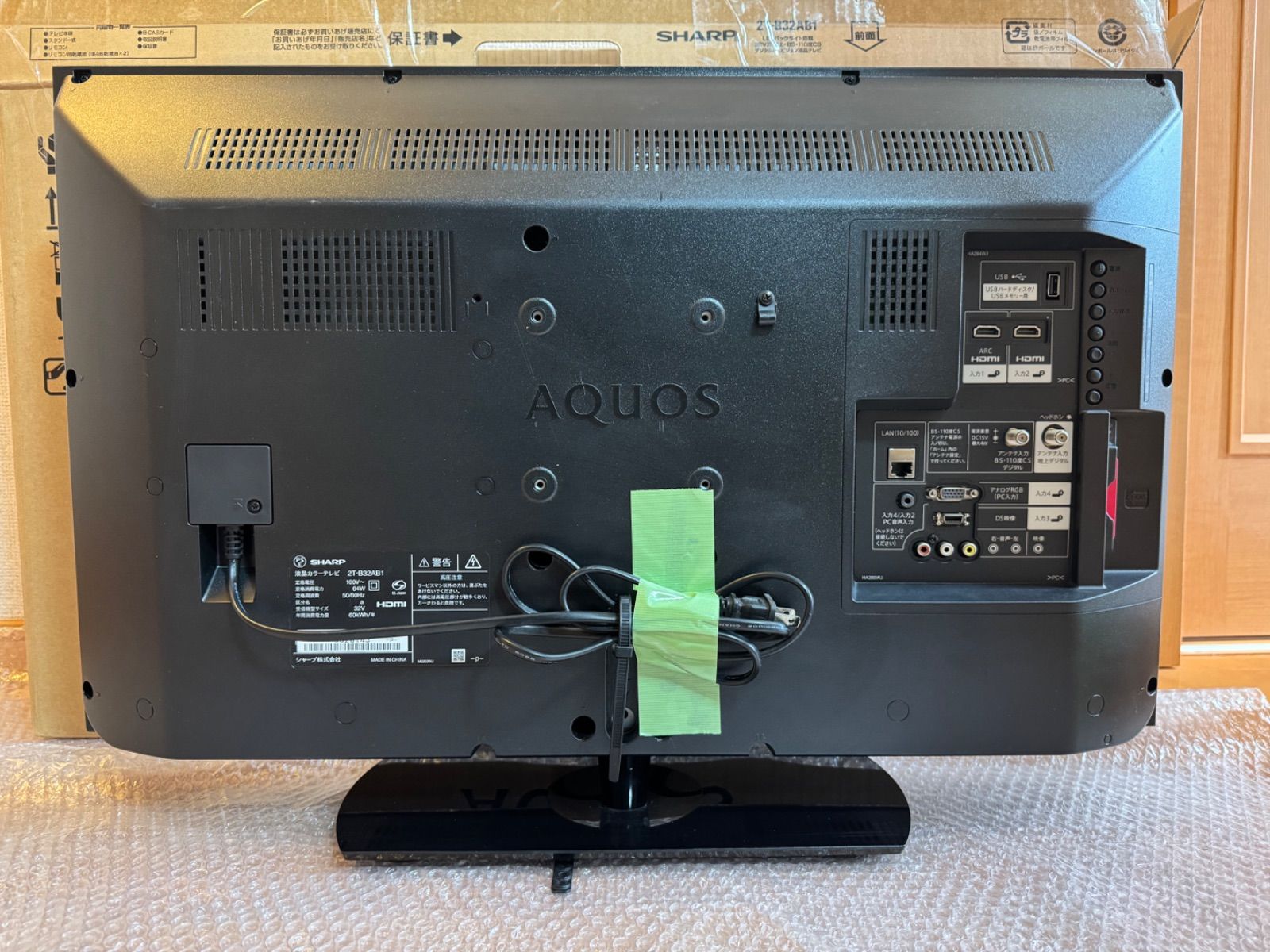 ☆中古品☆SHARP AQUOS 32V型LED液晶テレビ☆2T-B32AB1☆2022年製② ☆中古品☆SHARP AQUOS 32V型LED液晶テレビ☆2T-B32AB1☆2022年製①