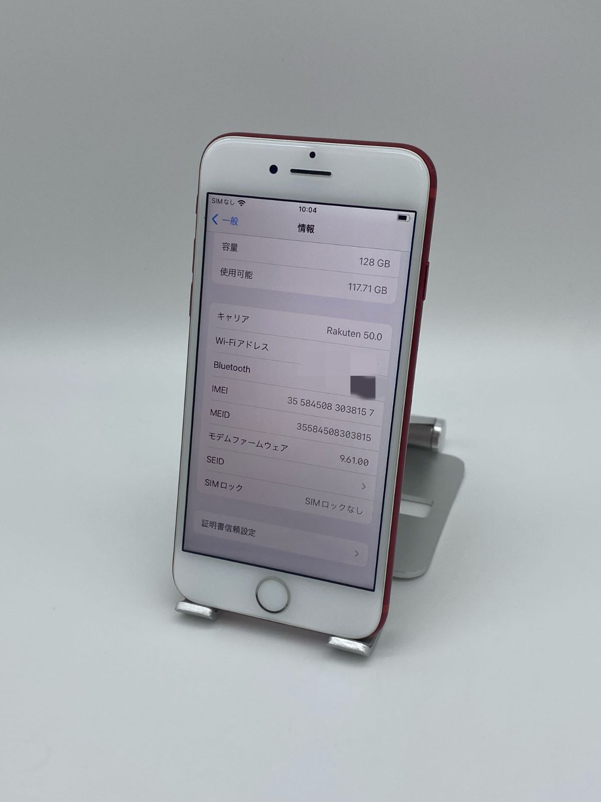 🌟専用🌟iPhone7 128GB とiPhone8セットシムフリー/バッテリー91
