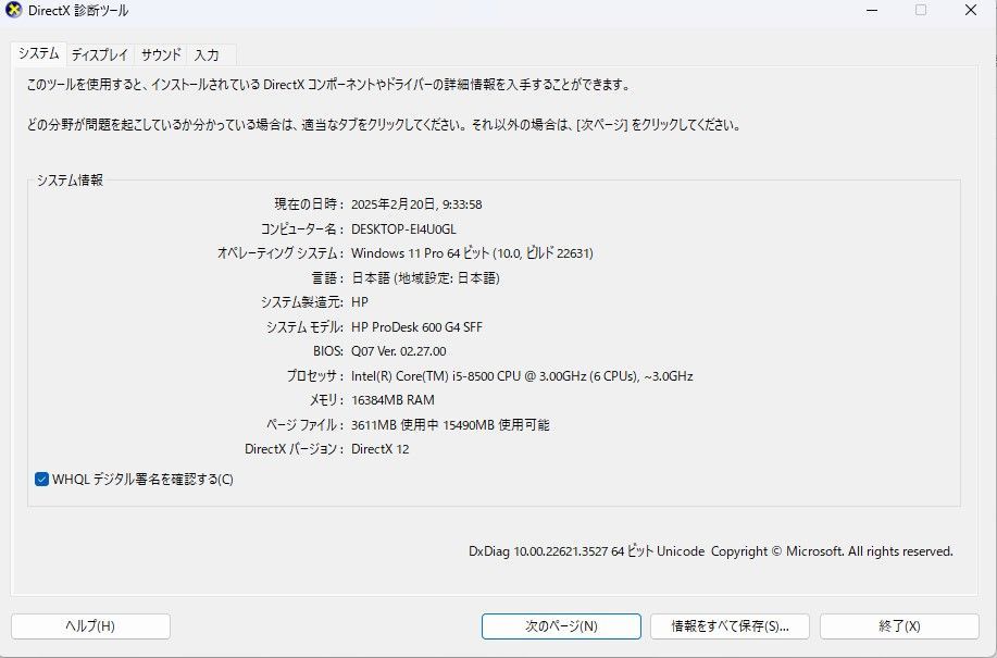 のサムネイル