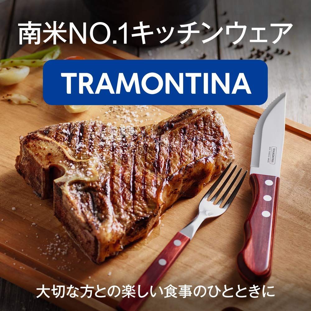 耐久性 木柄ミンチングナイフ