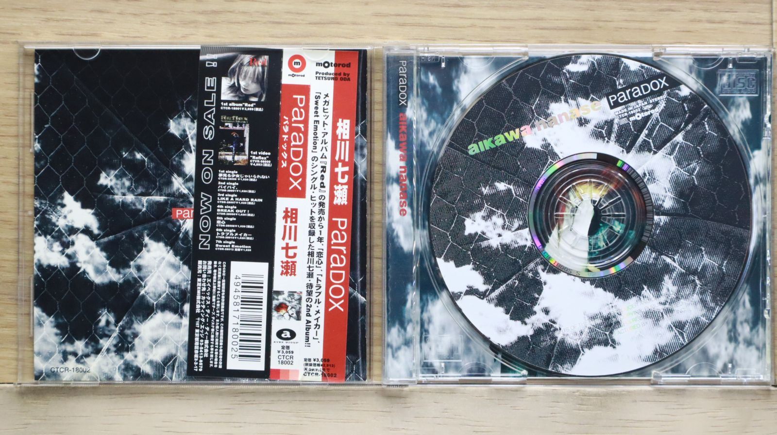 ピーチ [CD] s-l500.jpg