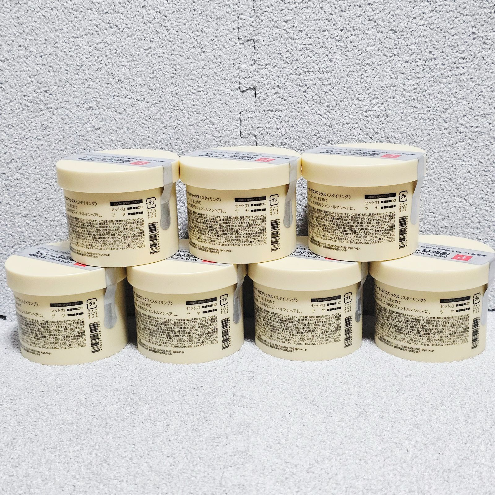 LIPPSワックス 7個セット LIPPSワックス 7個セット 【公式通販】