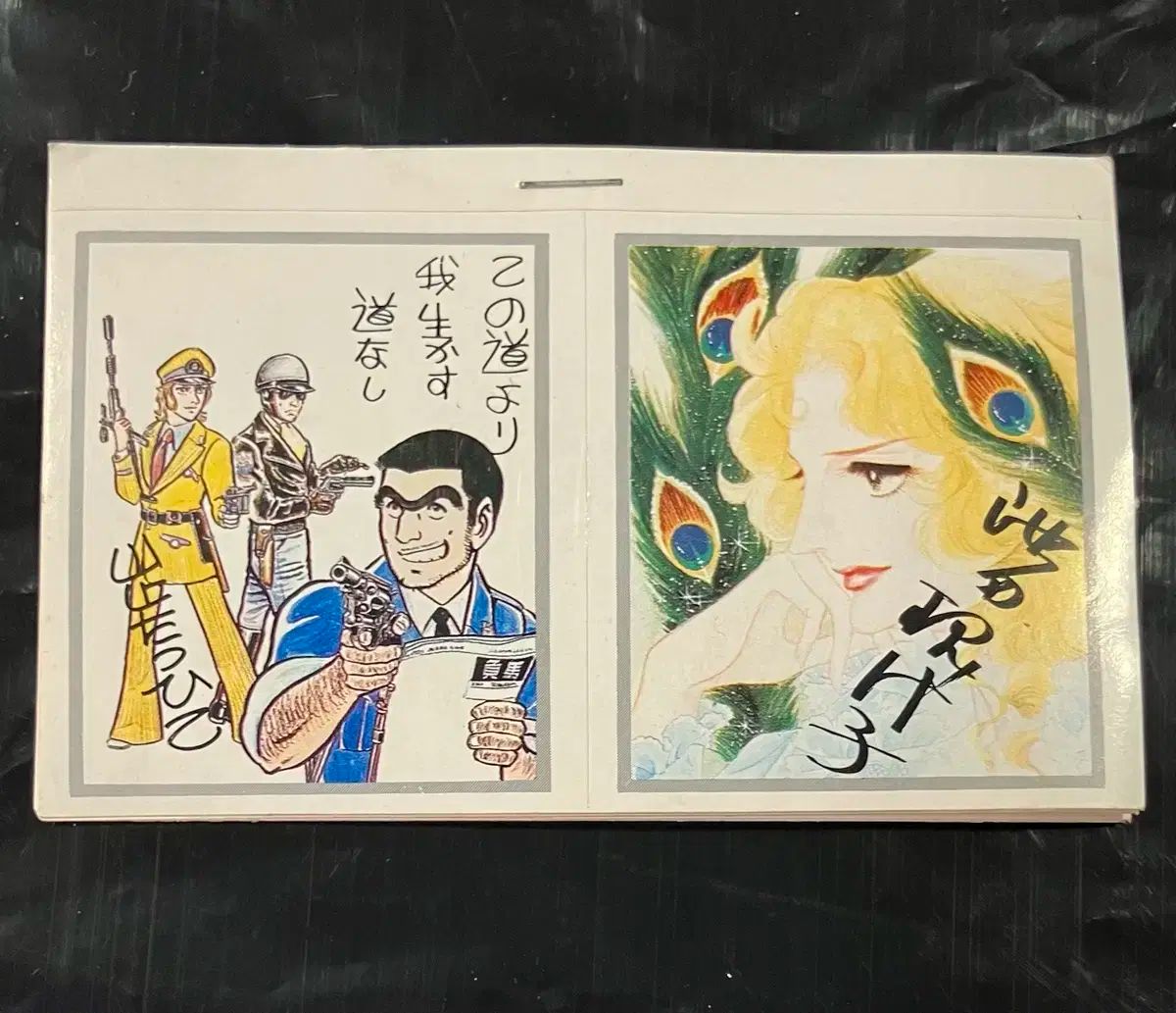 【雷市場（ポンジャン）商品韓国直送】 レトロ # 4148 レトロ 漫画 シール ー 少年ジャンプ を除きます