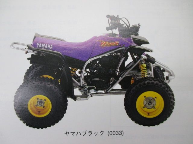 YF200S パーツリスト ヤマハ 正規 中古 バイク 整備書 3JMM 3JM 3JM