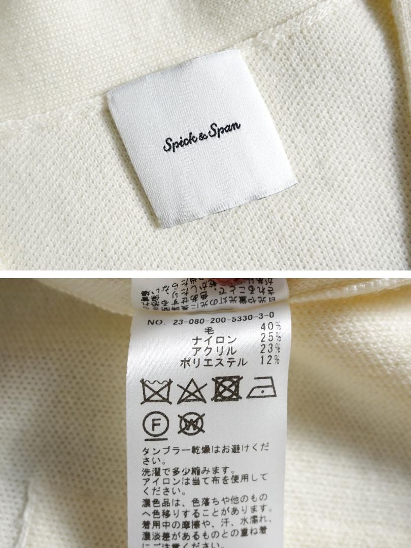 324t*スピックアンドスパン ウール混 ダブルジャガード ビッグカーディガン. 324t*スピックアンドスパン ウール混 ダブルジャガード ビッグ