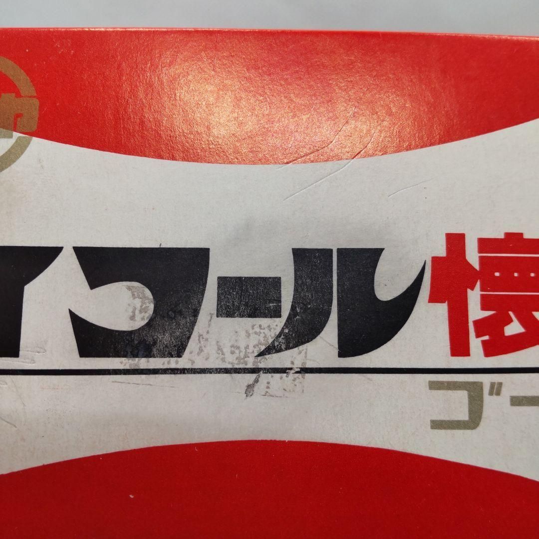昭和レトロ マイコール カイロ 懐炉