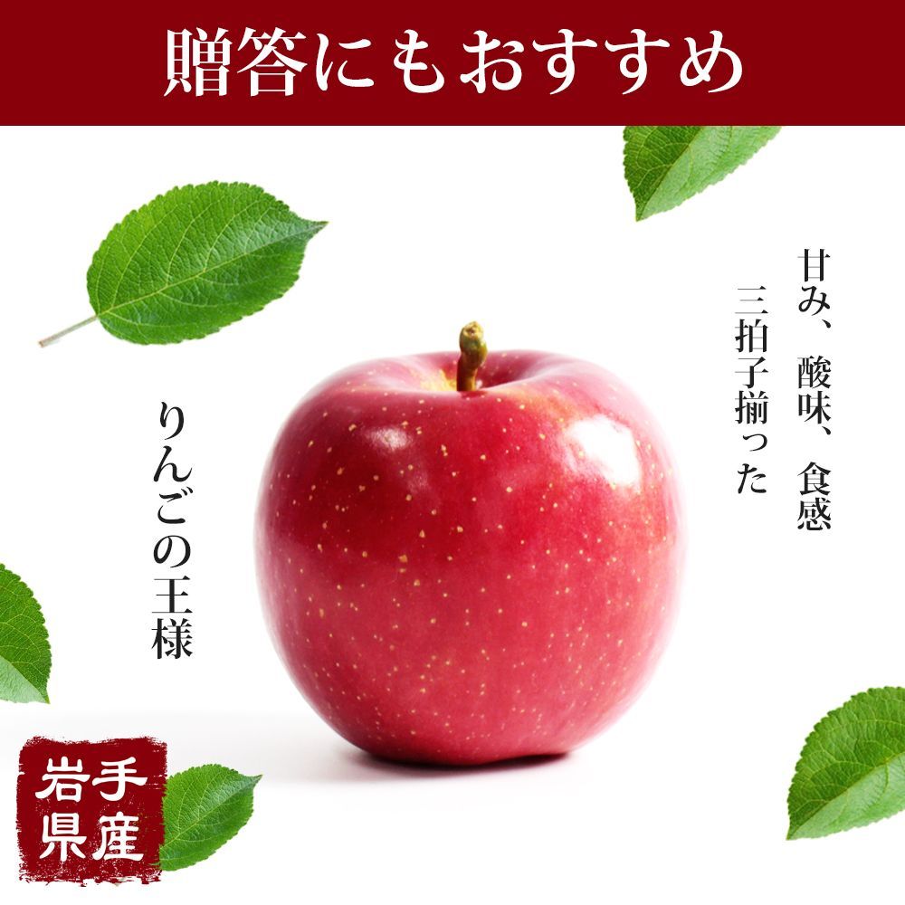 岩手県産 産地直送 サンふじ りんご 約3kg 送料無料 りんご 果物-2