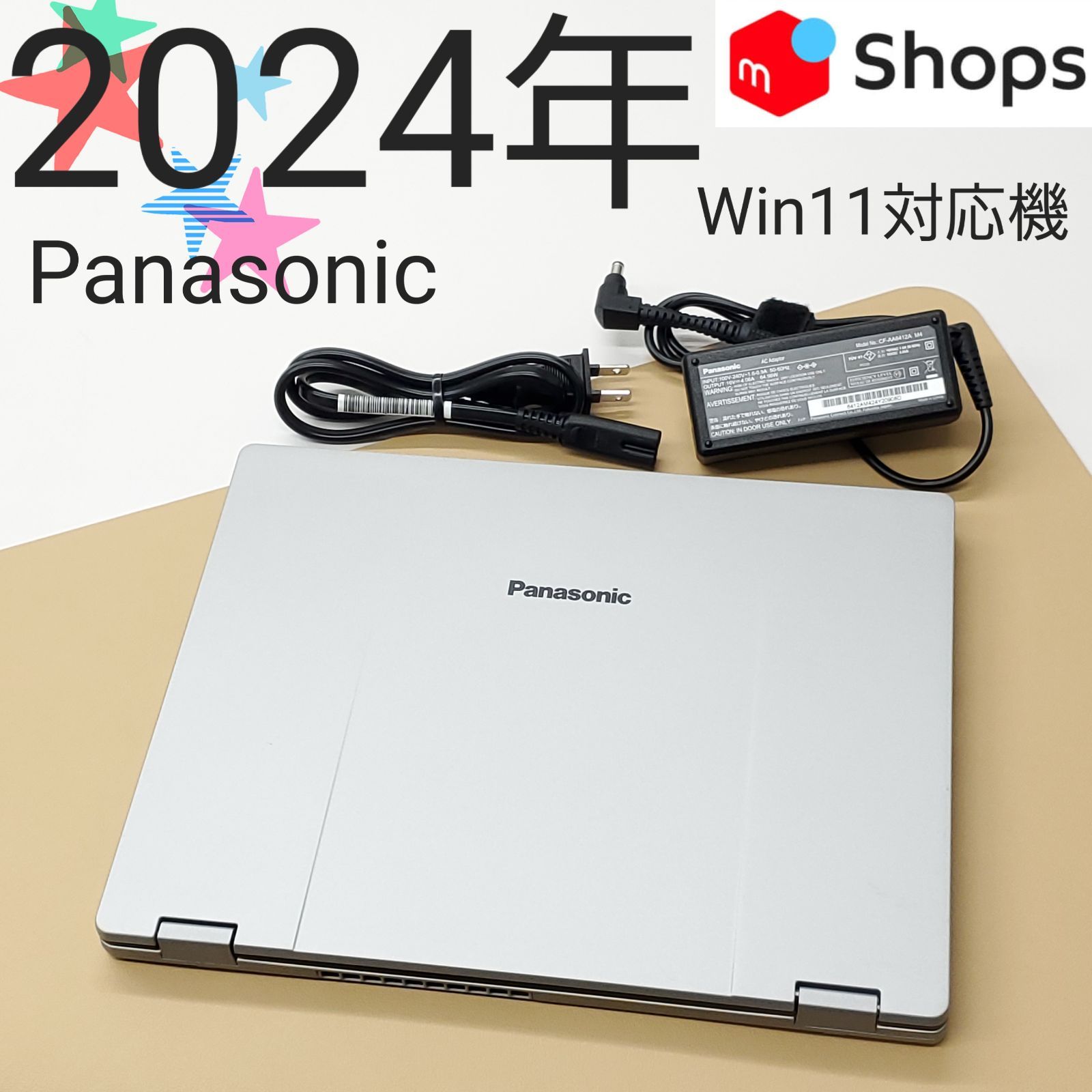 商品番号1984 Panasonic レッツノート 12.4型ノートパソコン 製 第13世代Core i5