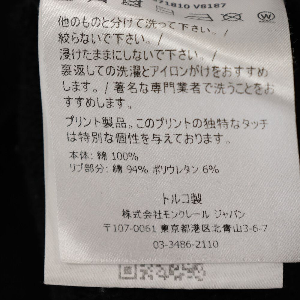 MONCLER (モンクレール) MAGLIA GIROCOLLO マーリエ ジッロコッロ ロゴ  