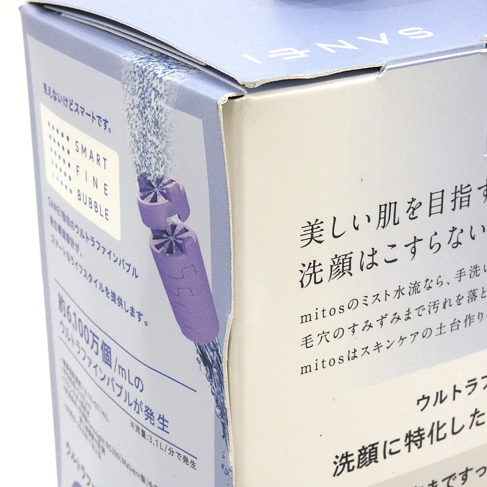 小牧店】箱開封・未用品 SANEI FBミストシャワー（mitos） PS3063-81XA
