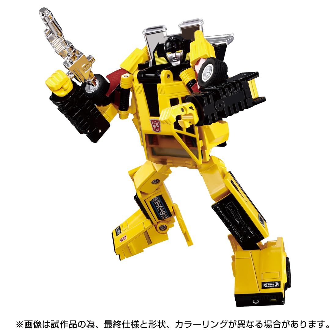 サンストリーカー