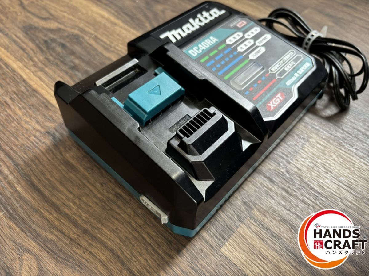 未使用品】マキタ 40V充電器 DC40RA【ハンズクラフト熊本けやき通り店