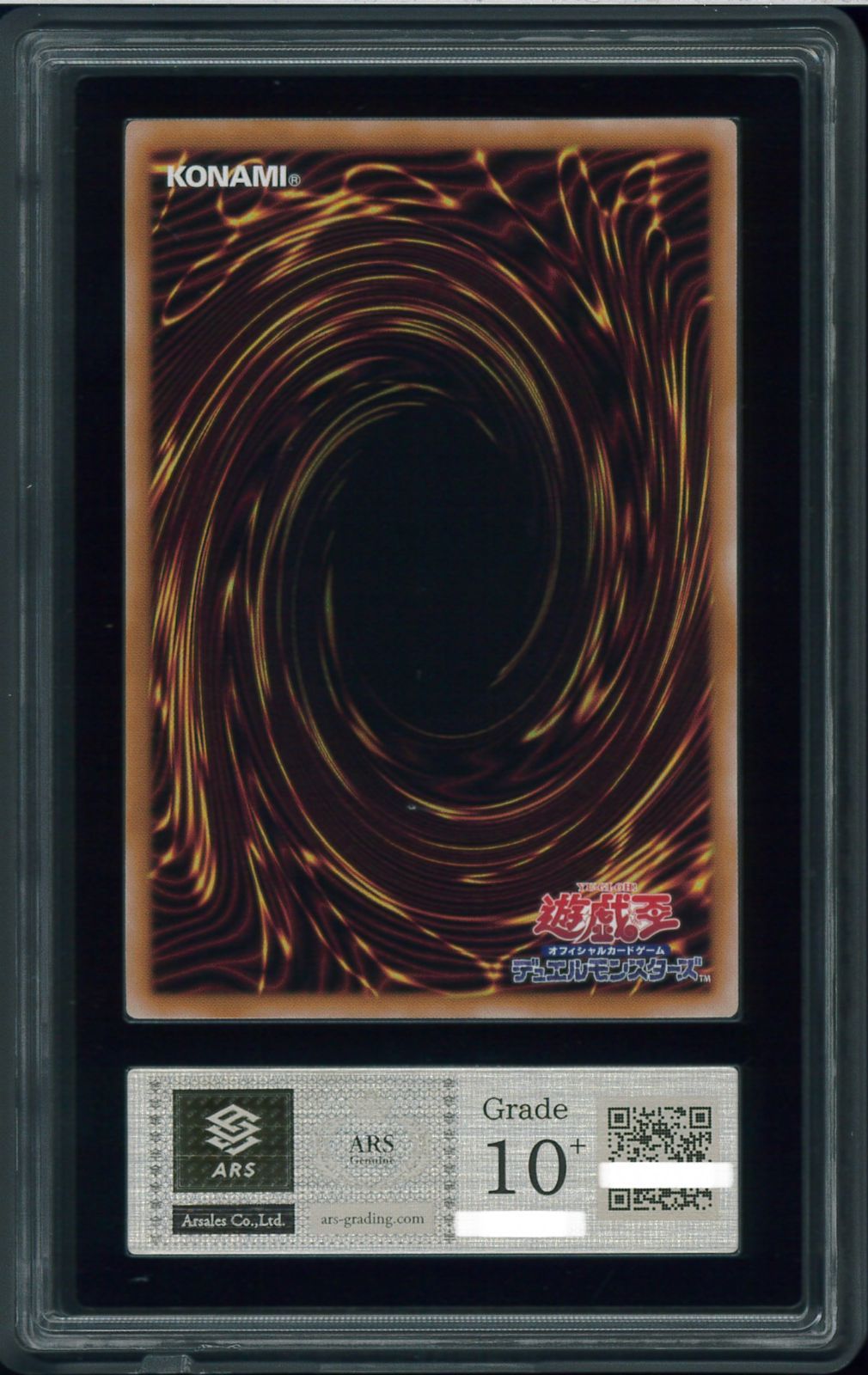 ARS10+ 遊戯王 カオスソルジャー ウルトラレア 鑑定書付き Yahoo!オークション -「カオスソルジャー ウルトラ psa10」の