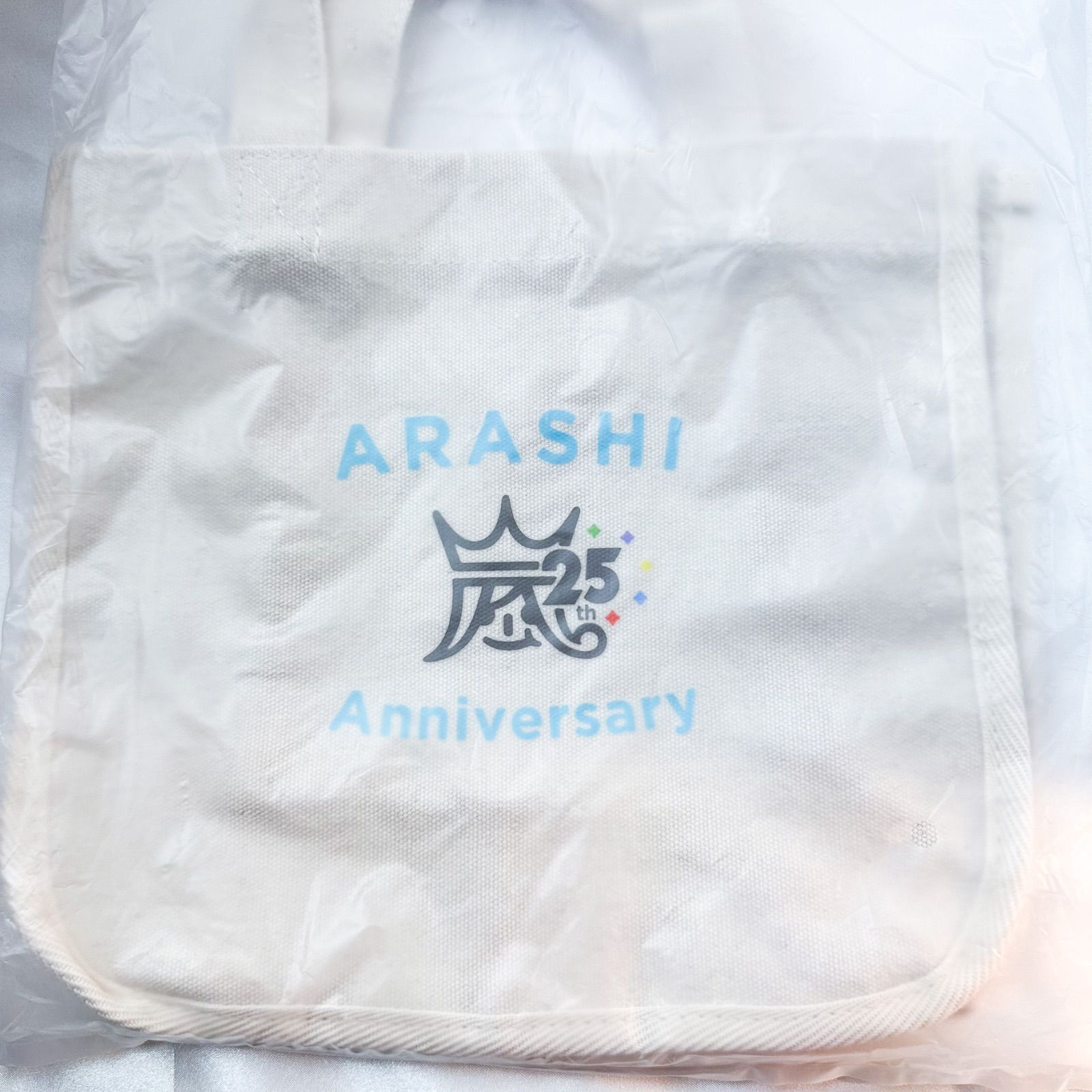 新品未開封 嵐 25周年記念ミニトートバッグ 2024年ファンクラブ会員