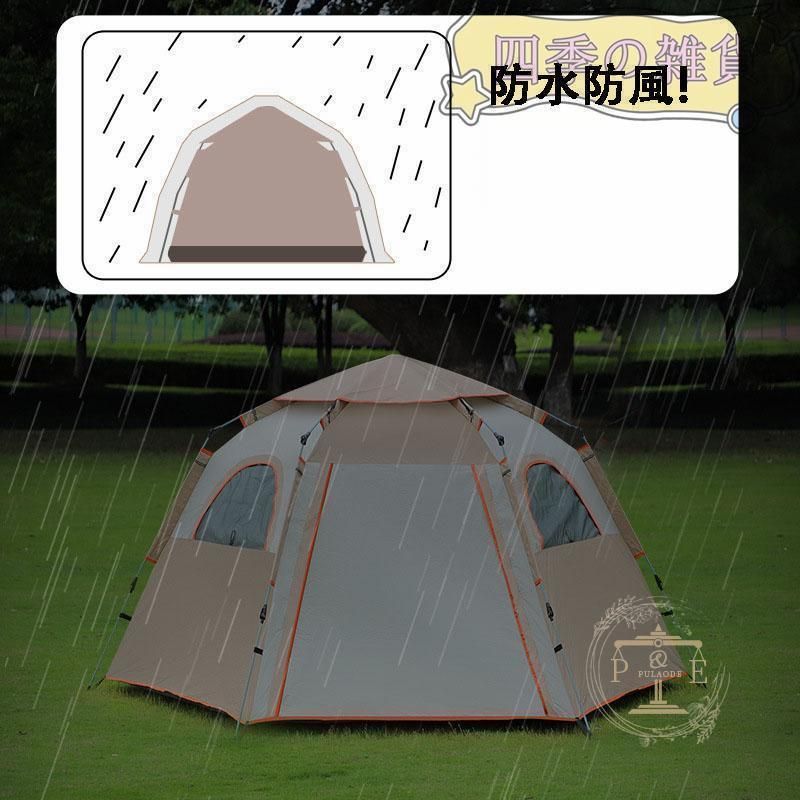 テント ワンタッチテント 大型 ポップアップテント 3-4人用 5-8人用  