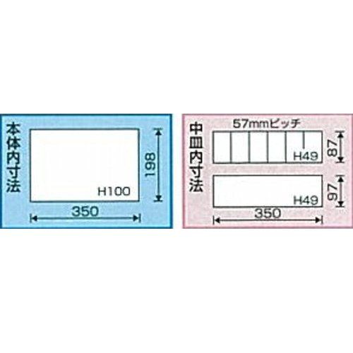 迅速発送】リングスター 2段式ボックス スチール製 グリーン RSD-350